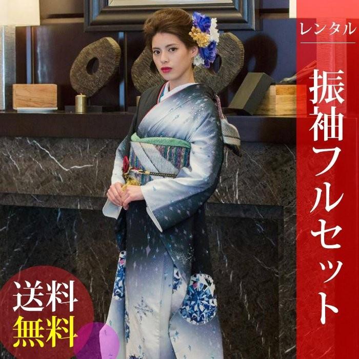 京友禅 正絹 振袖 30点 セット 水色 成人式 ふりそで 振袖 袋帯 長襦袢 重ね衿 帯締 帯揚 草履 バッグ ショール 着付け小物 着物スリップ 足袋 【 振袖 振り袖 成人式 楽天市場】京友禅 正絹 振袖 30点 セット 水色 成人式 ふりそで 振袖