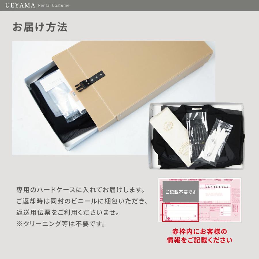 レンタル】モーニング 選べるサイズ ディレクターズスーツ gs_101 父親