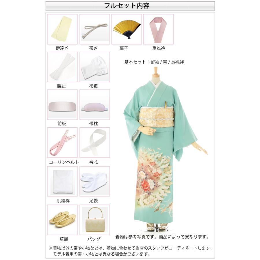 レンタル フルセット 高級正絹 訪問着 レンタル HO-MI210 水浅葱色