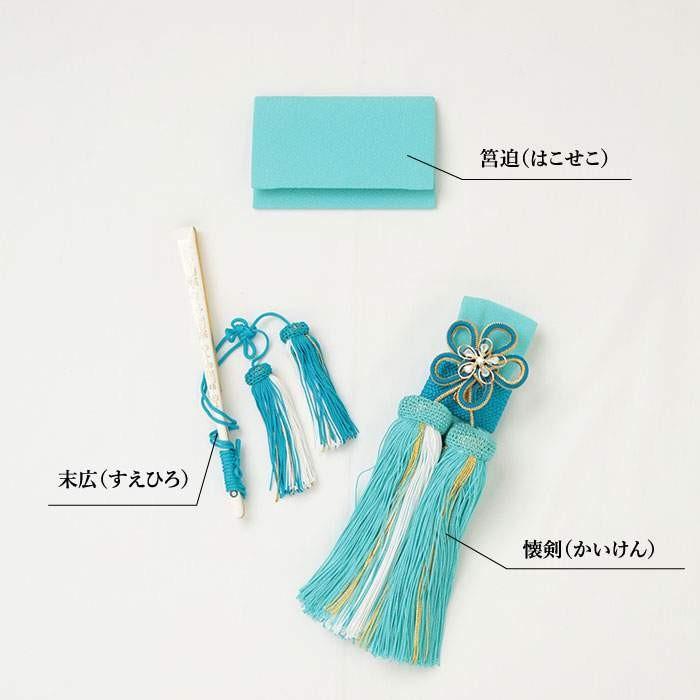 レンタル】【送料無料】K_009 振袖 花嫁小物/懐剣セット3点 懐剣 筥迫