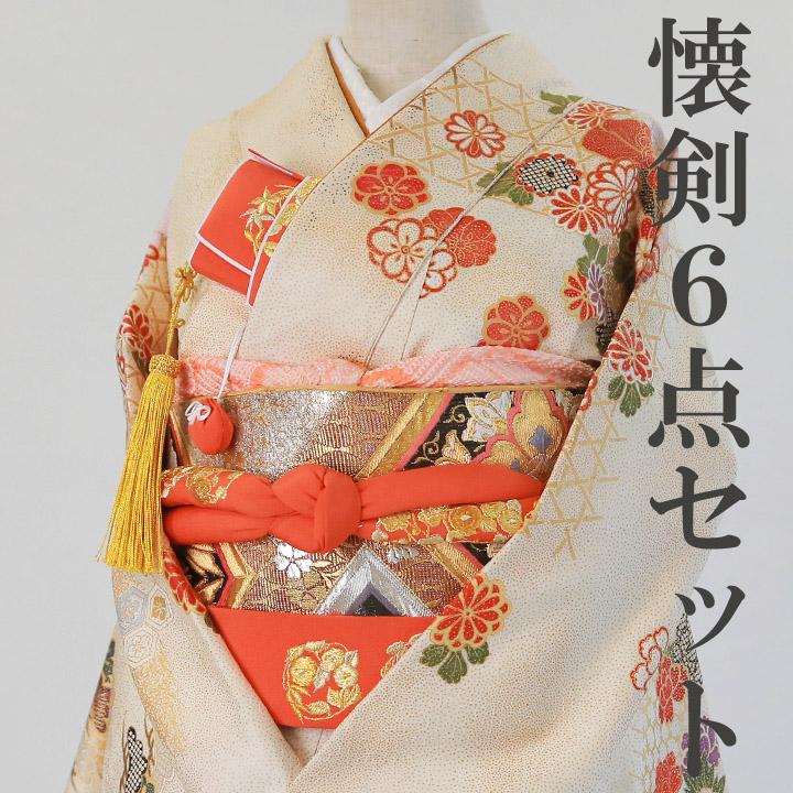 【レンタル】【送料無料】K_030 橙 振袖 花嫁小物/懐剣セット6点 懐剣 筥迫 末広 帯締 抱え帯 御びら簪 結婚式 花嫁振袖 かいけん ...