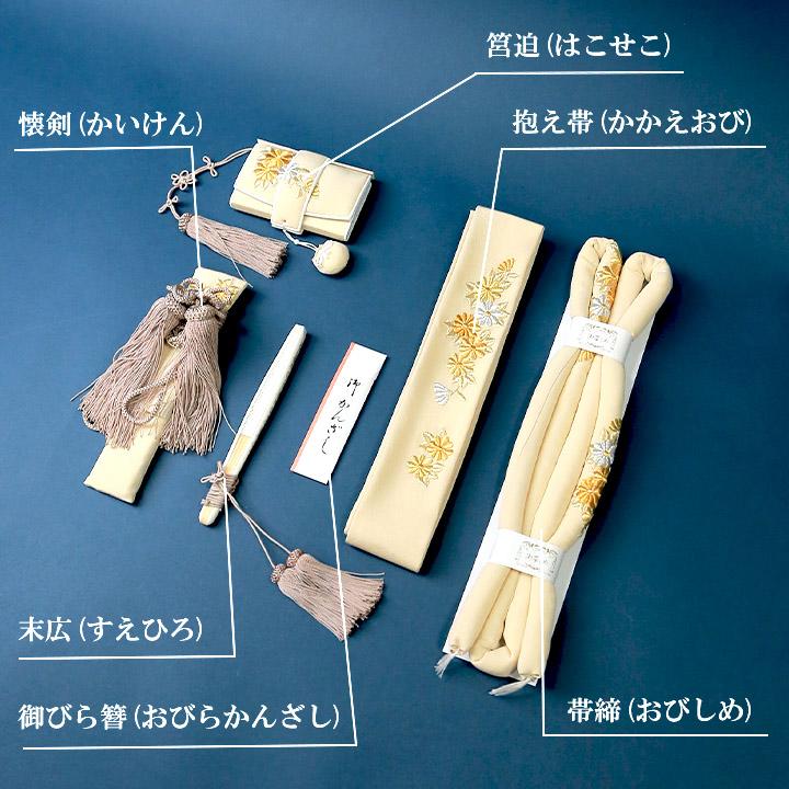 【レンタル】【送料無料】K_032 振袖 花嫁小物/懐剣セット6点 ベージュ 懐剣 筥迫 末広 帯締 抱え帯 御びら簪 結婚式 花嫁振袖 ...