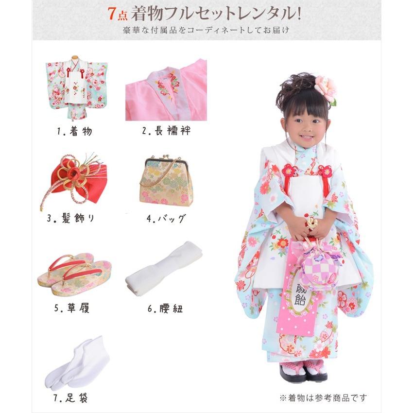 レンタル753着物 送料無料 フルセットレンタル 七五三着物 MA3310 3歳