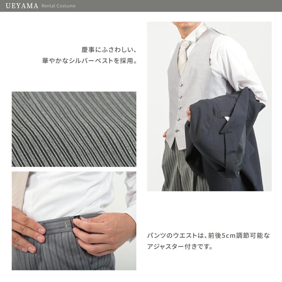 レンタル】モーニング 選べるサイズ プレミアムスタッグモーニング 10
