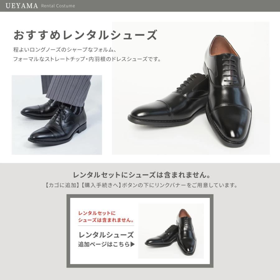 レンタル】モーニング 選べるサイズ フォーマル スーツ mrg_003