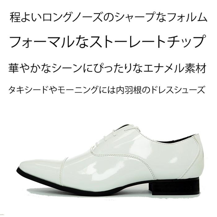 レンタルシューズ】【エナメル ストレートチップ】【白 黒】【MS-RS006