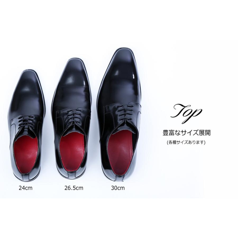 プレーントウ ビジネスシューズ 革靴 パーティーや結婚式の革靴 フォーマルシューズ 天然皮革 外羽根式 日本製 小さいサイズから大きいサイズ 安い Plaintoe レンタルコスチュームueyama 通販 Yahoo ショッピング