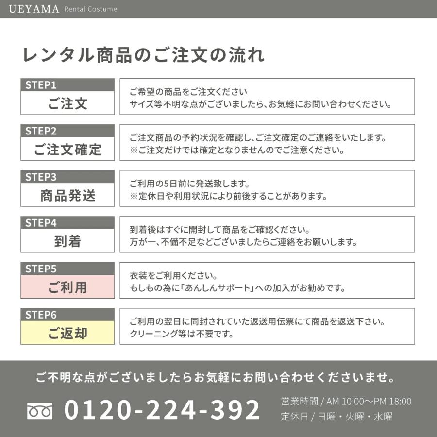 レンタル】【送料無料】ミセスフォーマルドレス【SP-002】結婚式