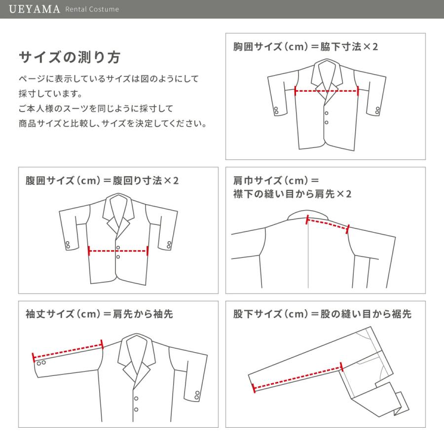 サイズに不安がある。色を確認したい。そんな不安を解消。 試着して 