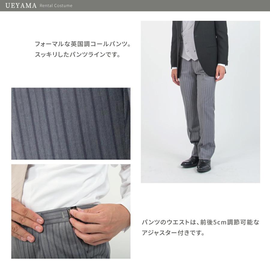 試着】 ディレクターズスーツ GV-002 レンタルモーニング 試着して