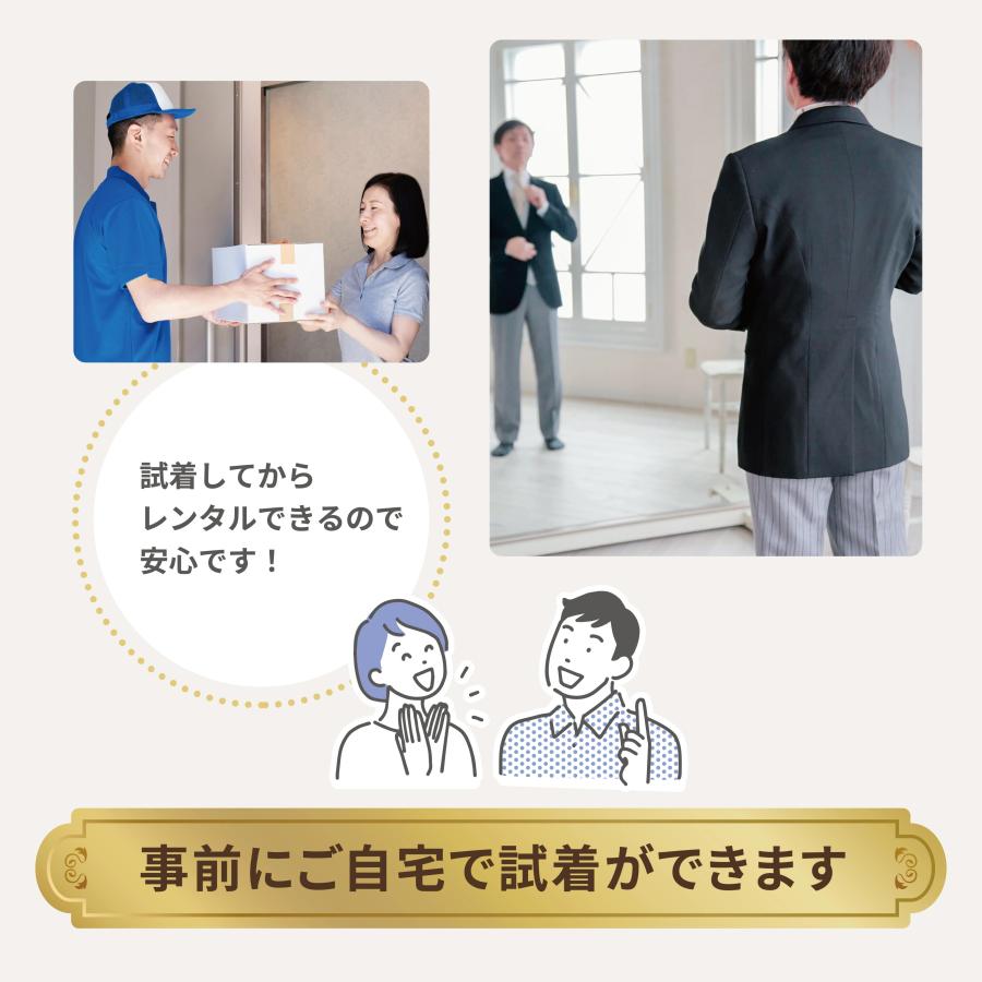 【試着】夏レンタル サマーモーニング 6月7月8月9月 試着 申し込み サイズを確認したい 商品を確認したい方はこちらから |  | 02