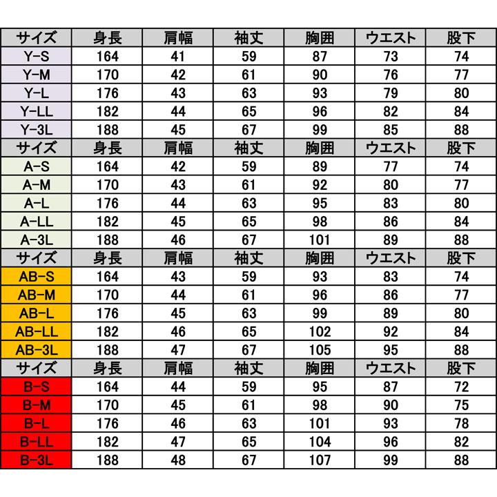 美品 新郎 結婚式セット Mサイズ 楽天市場】新郎 小物 セット（サイズ（S/M/L）S）の通販
