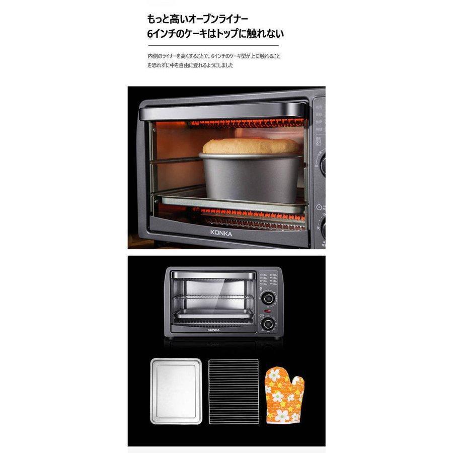 電気オーブン 多機能ベーキング フードドライヤー コンベクション