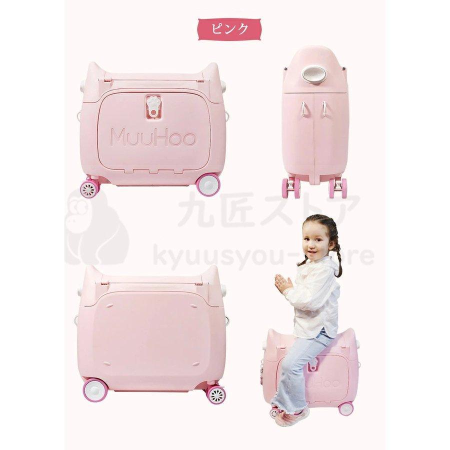 MUUHOO 子供乗せ　機内持ち込み　スーツケース ブルー muuhoo 子供 キャリーケース スーツケース キッズ 20l 機内