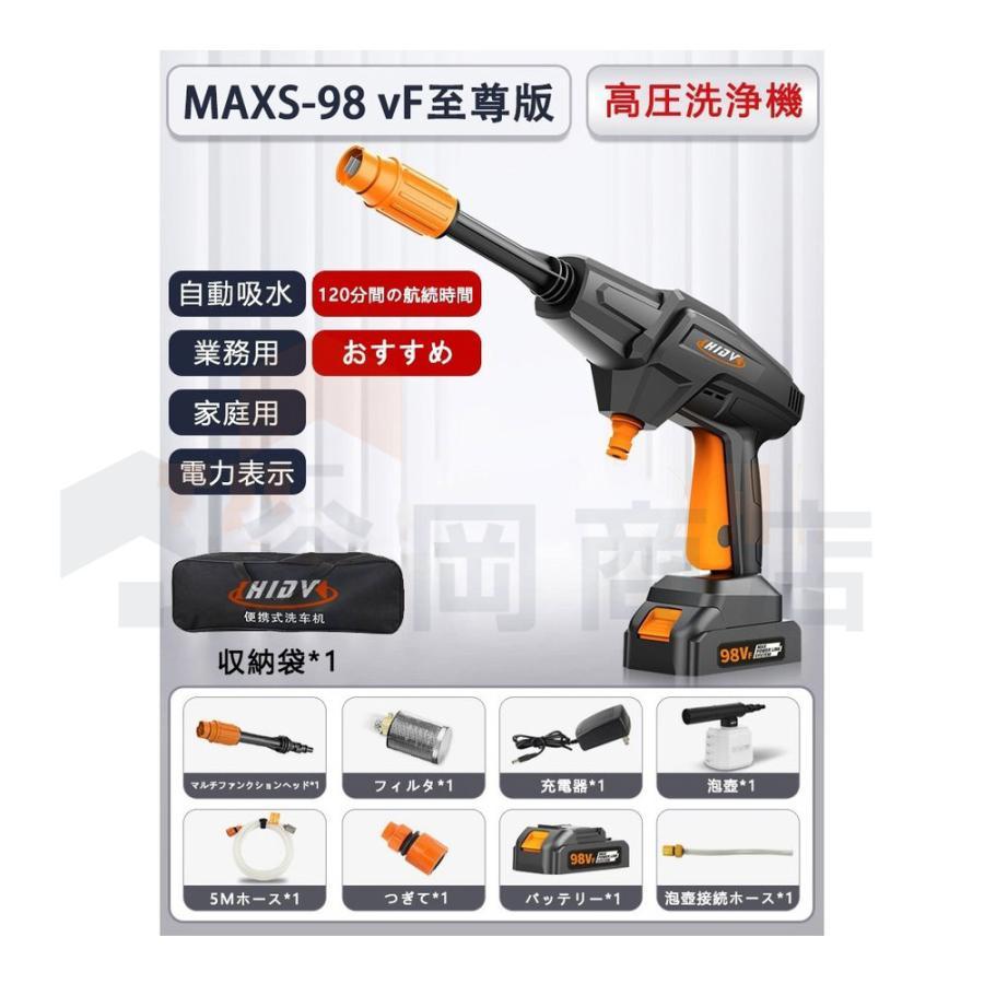 ✨残り1台❗️ 高圧洗浄機 コードレス 強力噴射 バッテリー付 PSE認証