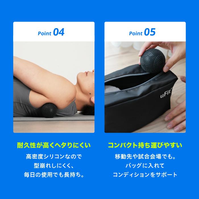 uFit uFit Bumply Ball 筋膜リリースボール ミニ 日本ブランド