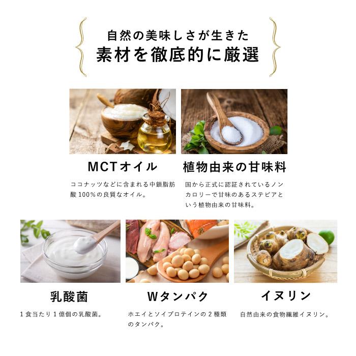 uFit 完全栄養食 プロテイン 1.5kg 30食 抹茶 ココア 黒糖きな粉