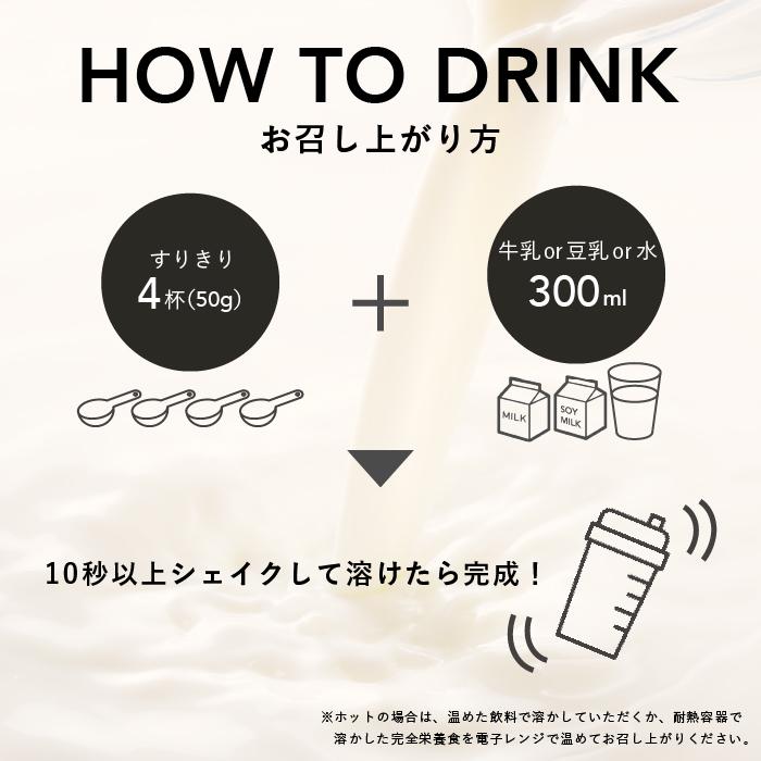 uFit 完全栄養食 500g 10食 抹茶 ココア 黒糖きな粉 ほうじ茶 チャイ 国内製造 人工甘味料不使用 ソイ ホエイ 食物繊維 腹持ち 乳酸菌 ダイエット 置き換え