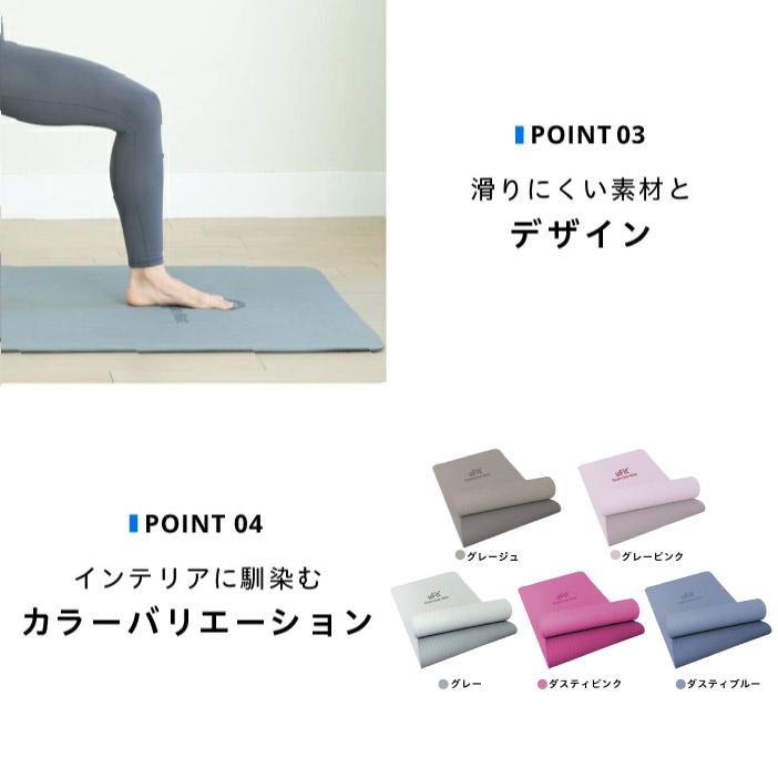 uFit uFit Exercise Mat ヨガマット 8mm 90cm*200cm 厚手 幅広 大きい