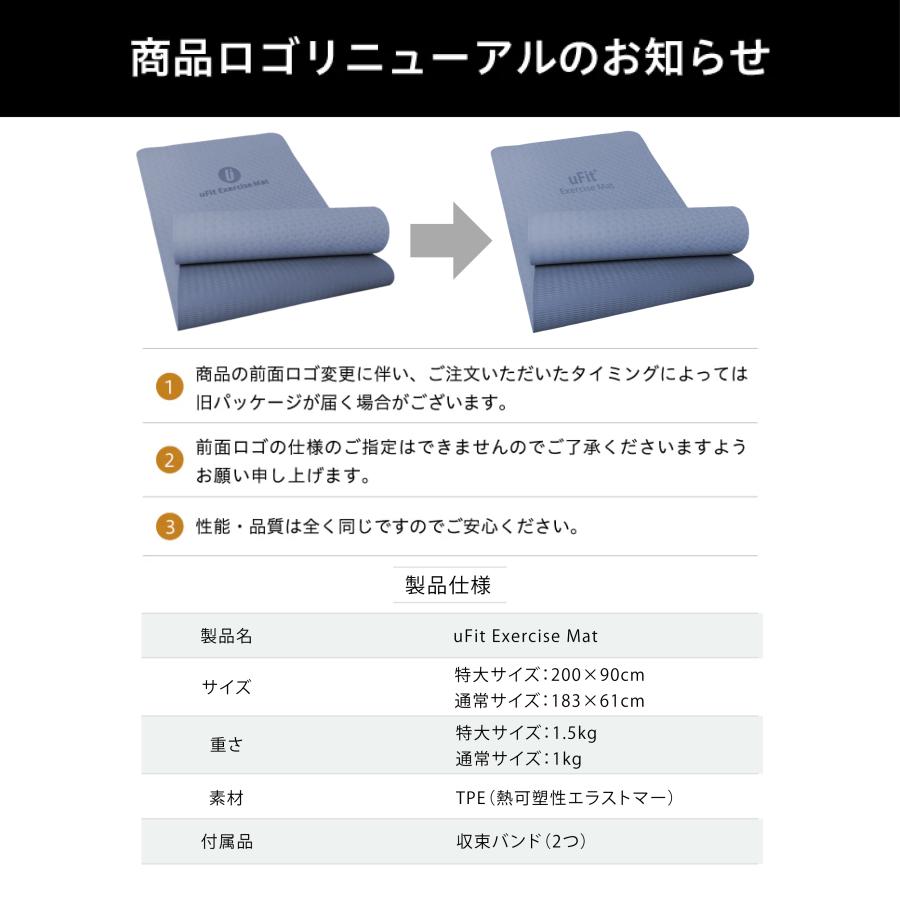 uFit uFit Exercise Mat ヨガマット 8mm 90cm*200cm 厚手 幅広 大きい