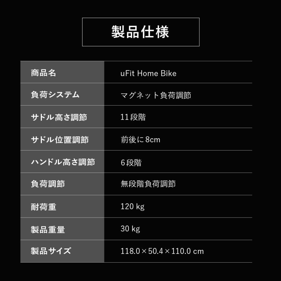 uFit uFit Home Bike エアロバイク 家庭用 静音 マグネット クッション