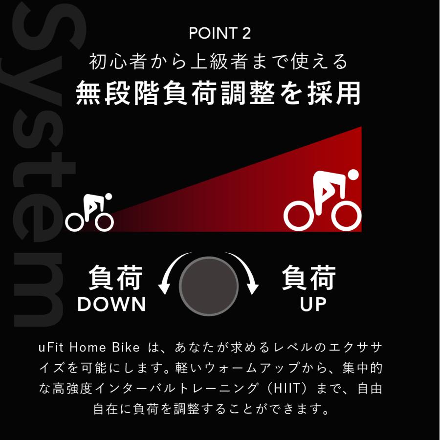 uFit uFit Home Bike エアロバイク 家庭用 静音 マグネット クッション