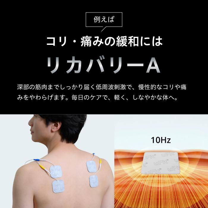 【日本製】uFit 低周波治療器 医療機器 強力 小型 充電式 専用パッド マイクロカレント プロアスリート愛用 1年保証 スポーツ 低周波マッサージ 電気マッサージの画像