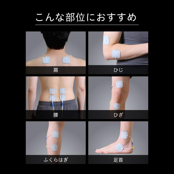 【日本製】uFit 低周波治療器 医療機器 強力 小型 充電式 専用パッド マイクロカレント プロアスリート愛用 1年保証 スポーツ 低周波マッサージ 電気マッサージの画像