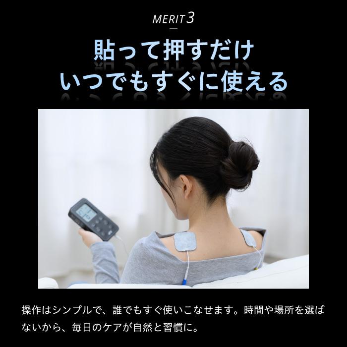 uFit 【日本製】uFit 低周波治療器 医療機器 強力 小型 充電式 専用
