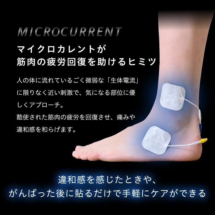【日本製】uFit 低周波治療器 医療機器 強力 小型 充電式 専用パッド マイクロカレント プロアスリート愛用 1年保証 スポーツ 低周波マッサージ 電気マッサージの画像