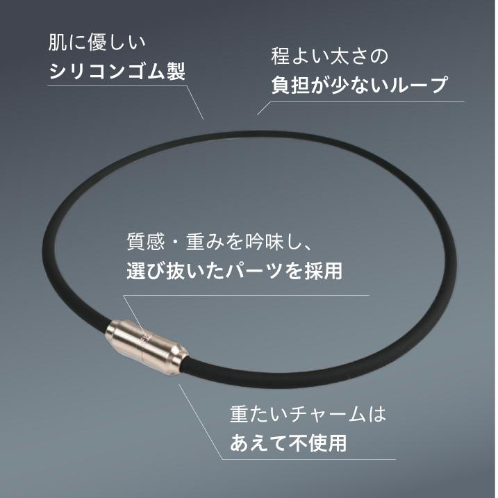 uFit 磁気ネックレス 医療機器認証 最大190mT 強力 シリコン 防水