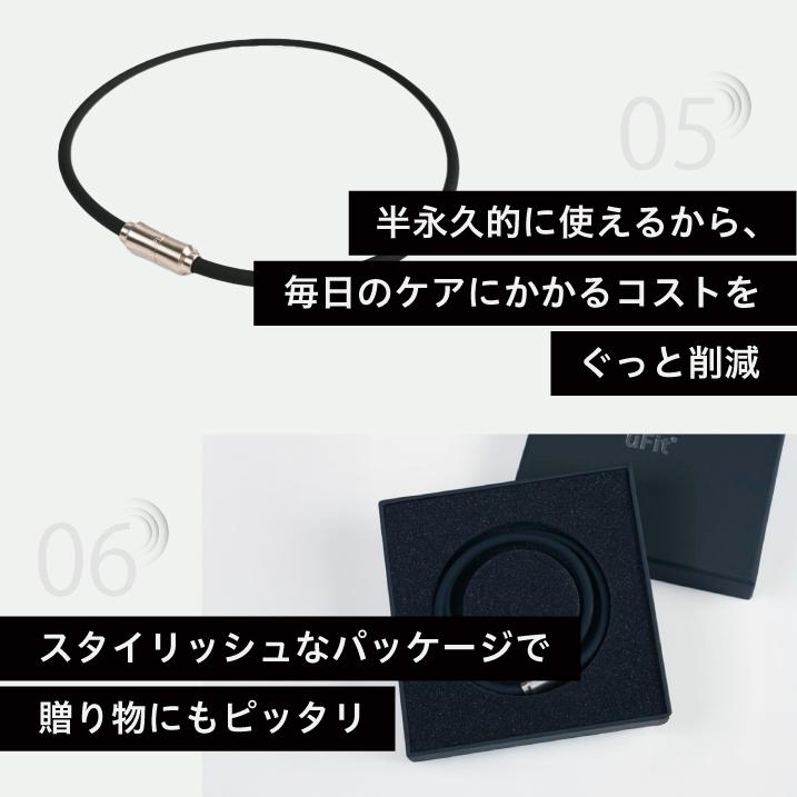 uFit 磁気ネックレス 医療機器認証 最大190mT 強力 シリコン 防水