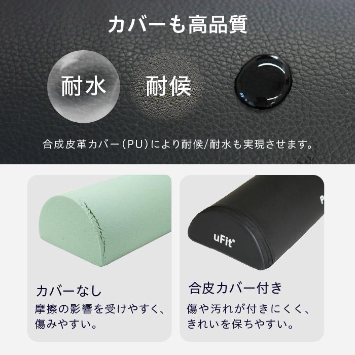 【日本国内メーカー】uFit Performance Pole Half クールブラック ストレッチ用ポール ハーフ ヨガポール ハーフ エクササイズポール パフォーマンスポール | uFit | 13