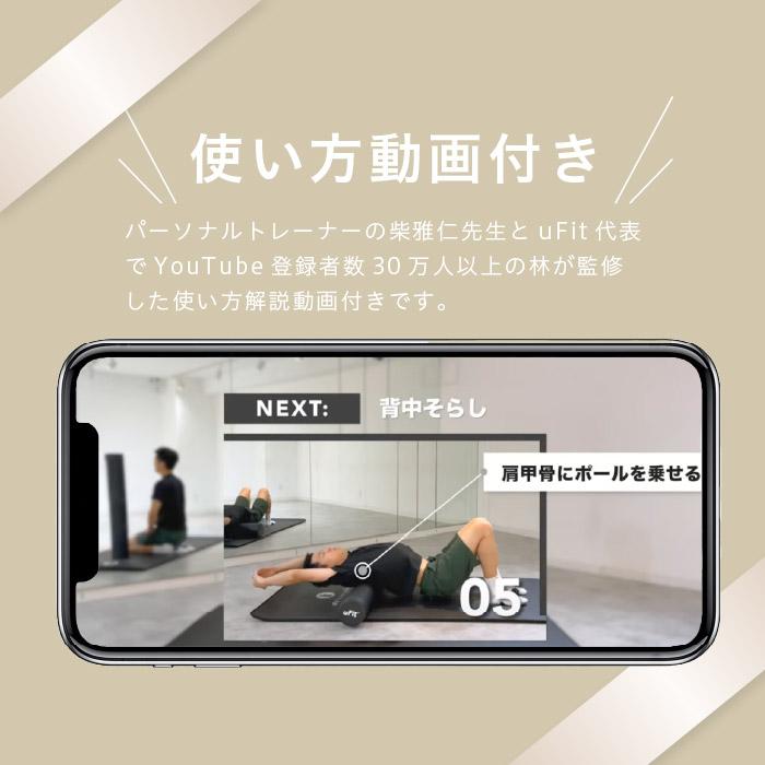【日本国内メーカー】uFit Performance Pole Half クールブラック ストレッチ用ポール ハーフ ヨガポール ハーフ エクササイズポール パフォーマンスポール | uFit | 21