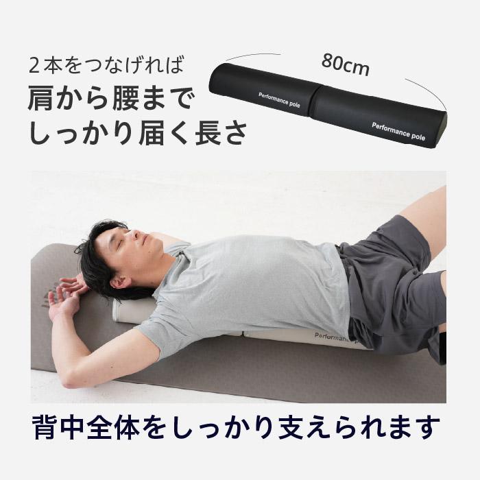 【日本国内メーカー】uFit Performance Pole Half クールブラック ストレッチ用ポール ハーフ ヨガポール ハーフ エクササイズポール パフォーマンスポール | uFit | 11