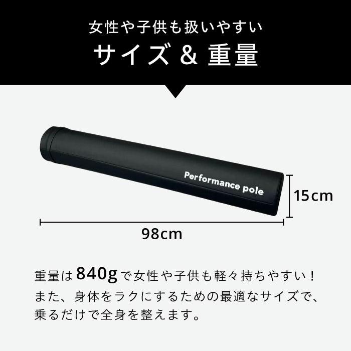 ストレッチポールスタンド　黒 楽天市場】ストレッチ ポール ブラックの通販