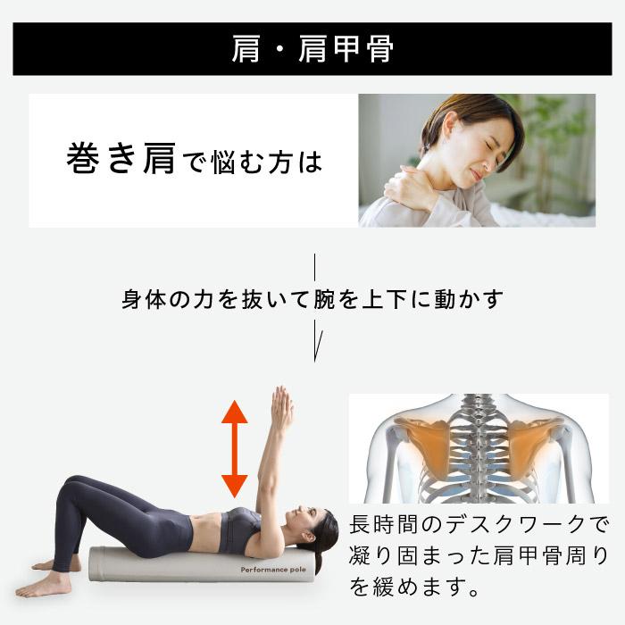 uFit Performance Pole ストレッチ用ポール 98cm カバー付き 痛くない EPE ブラック アイボリー ブルー おしゃれ 使い方動画 日本ブランド ヨガポール | uFit | 14