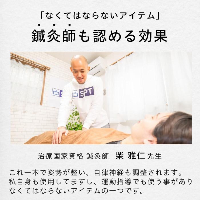 uFit Performance Pole ストレッチ用ポール 98cm カバー付き 痛くない EPE ブラック アイボリー ブルー おしゃれ 使い方動画 日本ブランド ヨガポール | uFit | 18