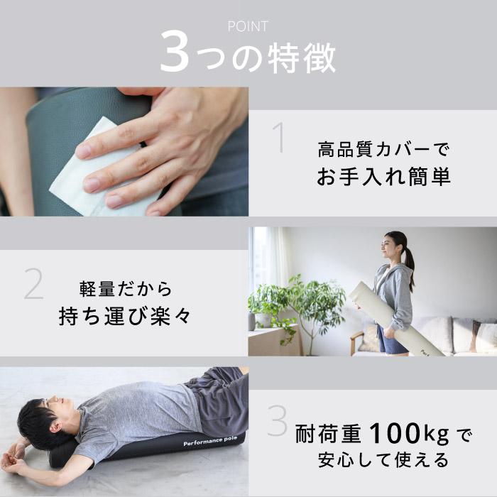 uFit Performance Pole ストレッチ用ポール 98cm カバー付き 痛くない EPE ブラック アイボリー ブルー おしゃれ 使い方動画 日本ブランド ヨガポール | uFit | 19
