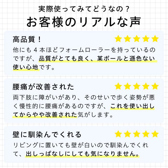 uFit Performance Pole ストレッチ用ポール 98cm カバー付き 痛くない EPE ブラック アイボリー ブルー おしゃれ 使い方動画 日本ブランド ヨガポール | uFit | 20