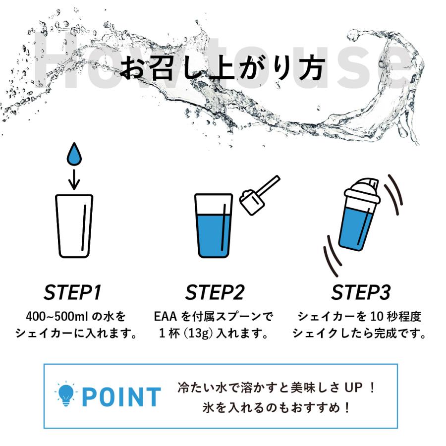 uFit プレミアムEAA 人工甘味料不使用 600g 国内製造 アミノ酸 粉末 サプリメント 栄養補助食品 トレーニング ダイエット | uFit | 10