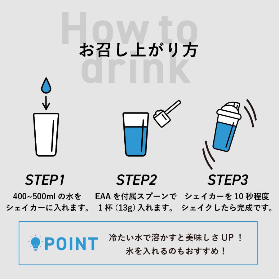 uFit プレミアムEAA 人工甘味料不使用 600g 国内製造 アミノ酸 粉末 サプリメント 栄養補助食品 トレーニング ダイエット | uFit | 12