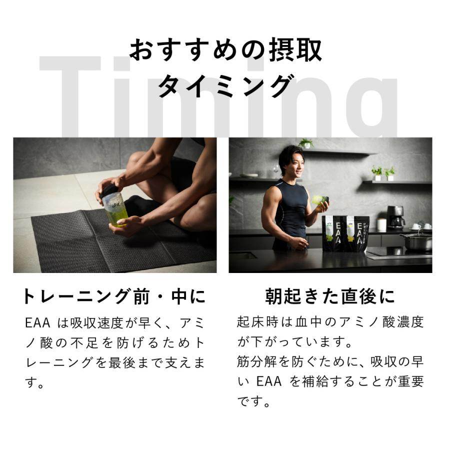 uFit プレミアムEAA 人工甘味料不使用 600g 国内製造 アミノ酸 粉末 サプリメント 栄養補助食品 トレーニング ダイエット | uFit | 16