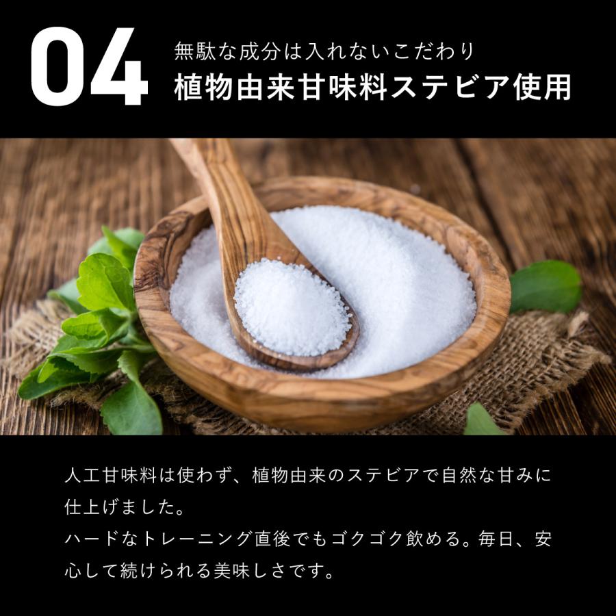 uFit プレミアムEAA 人工甘味料不使用 600g 国内製造 アミノ酸 粉末 サプリメント 栄養補助食品 トレーニング ダイエット | uFit | 17
