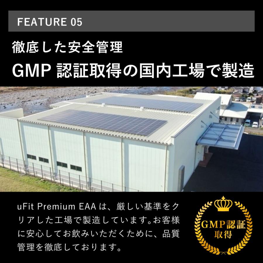 uFit プレミアムEAA 人工甘味料不使用 600g 国内製造 アミノ酸 粉末 サプリメント 栄養補助食品 トレーニング ダイエット | uFit | 20