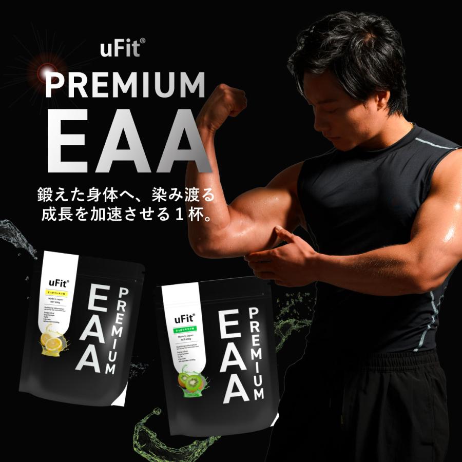 uFit プレミアムEAA 人工甘味料不使用 600g 国内製造 アミノ酸 粉末 サプリメント 栄養補助食品 トレーニング ダイエット | uFit | 01