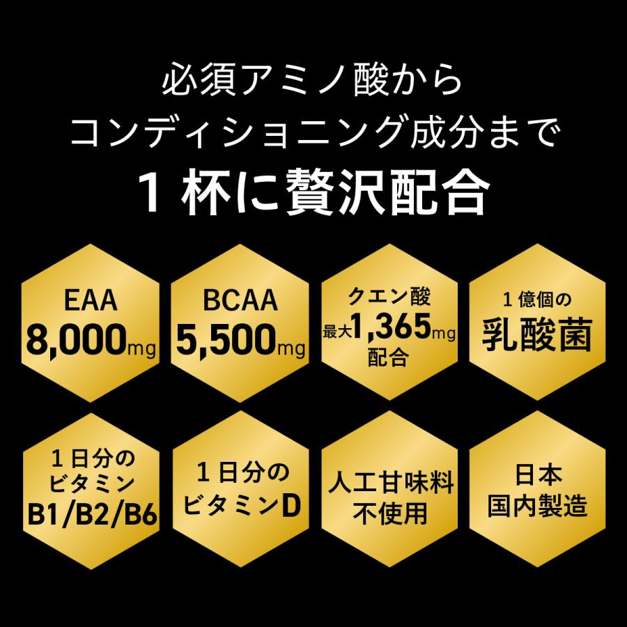 uFit プレミアムEAA 人工甘味料不使用 600g 国内製造 アミノ酸 粉末 サプリメント 栄養補助食品 トレーニング ダイエット | uFit | 04