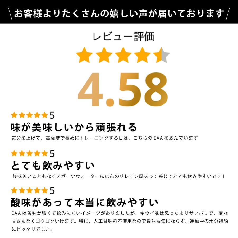 uFit プレミアムEAA 人工甘味料不使用 600g 国内製造 アミノ酸 粉末 サプリメント 栄養補助食品 トレーニング ダイエット | uFit | 09