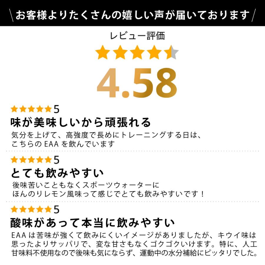 uFit プレミアムEAA 人工甘味料不使用 600g 国内製造 アミノ酸 粉末 サプリメント 栄養補助食品 トレーニング ダイエット | uFit | 11