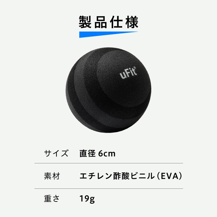 uFit uFit Recovery Ball 筋膜リリースボール ミニ 軽量 直径6cm 日本